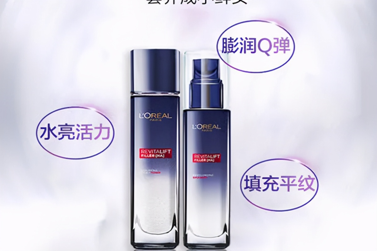 比如迪丽热巴等很多明星都在用的，欧莱雅你确定不来看看？