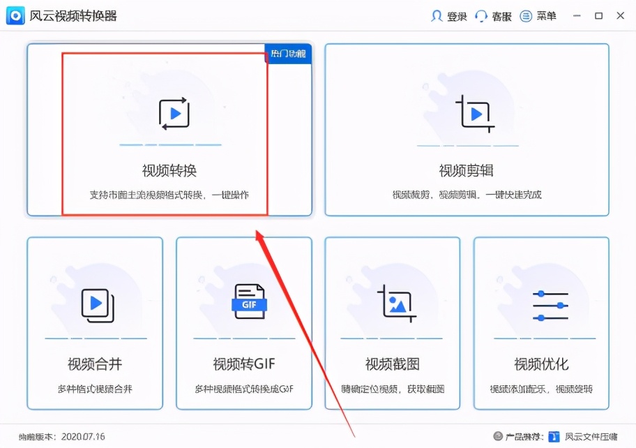 avi怎么转换成mp4？视频转换新技能get起来