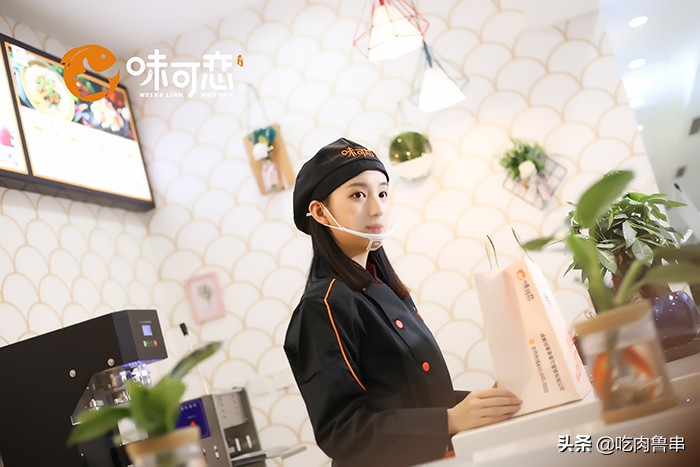 味可恋无骨烤鱼捞饭：木炭烤鱼