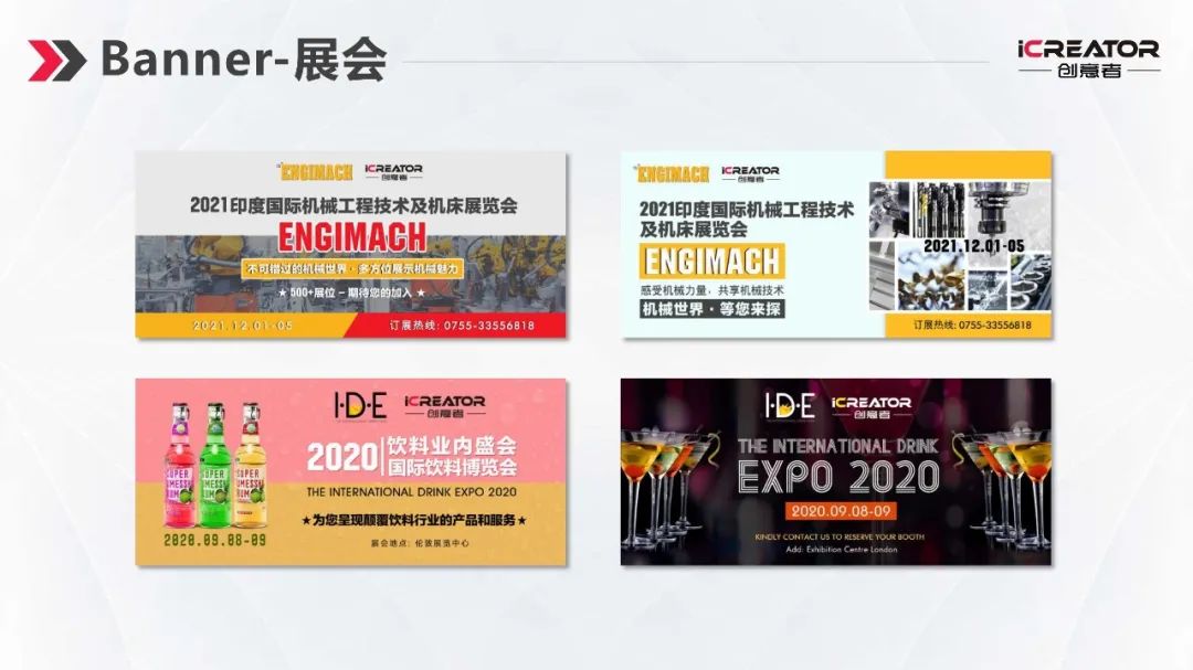 请欣赏创意者品牌策划-视觉设计-案例精选（Ⅰ）