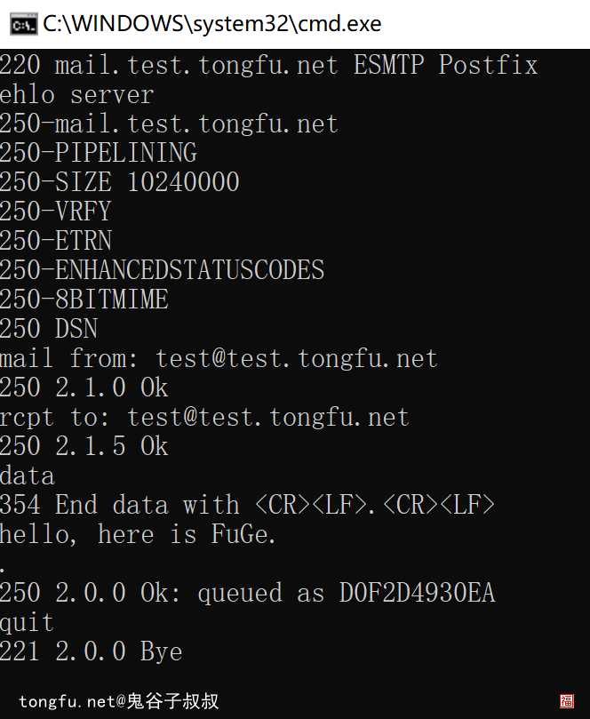 使用Postfix+SASL搭建SMTP邮件服务器