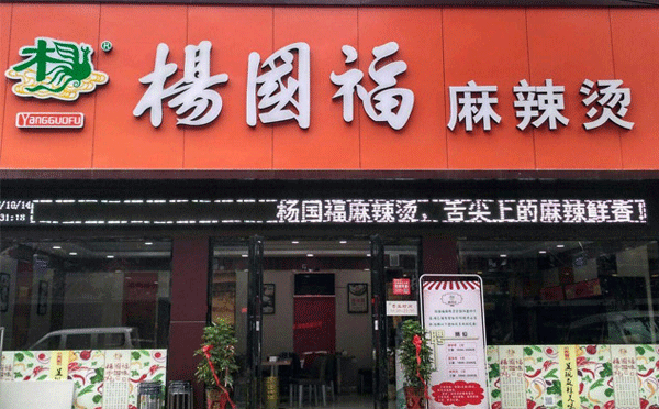 迷你的小吃在线推荐，好吃根本停不下来，你会喜欢哪一款小吃