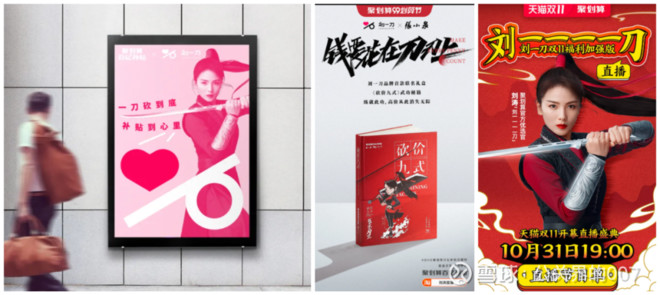 2020年10+品牌案例，2021公关营销10大趋势