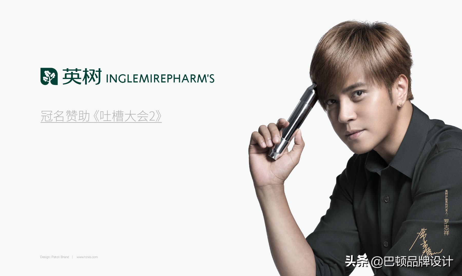 品牌策划书包括的部分有哪些，如何做？