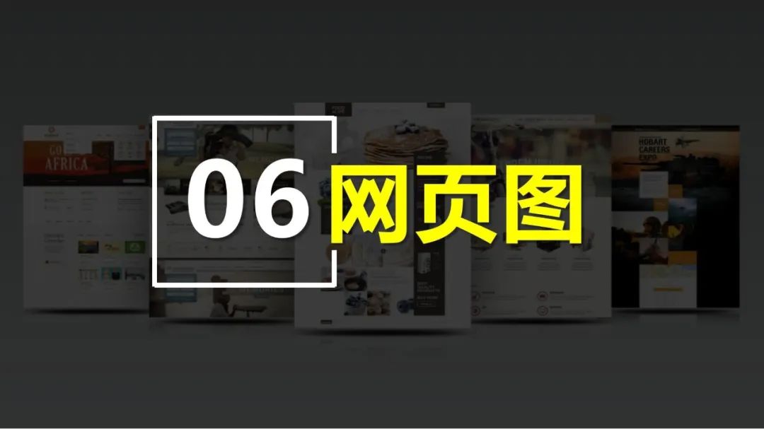 请欣赏创意者品牌策划-视觉设计-案例精选（Ⅰ）