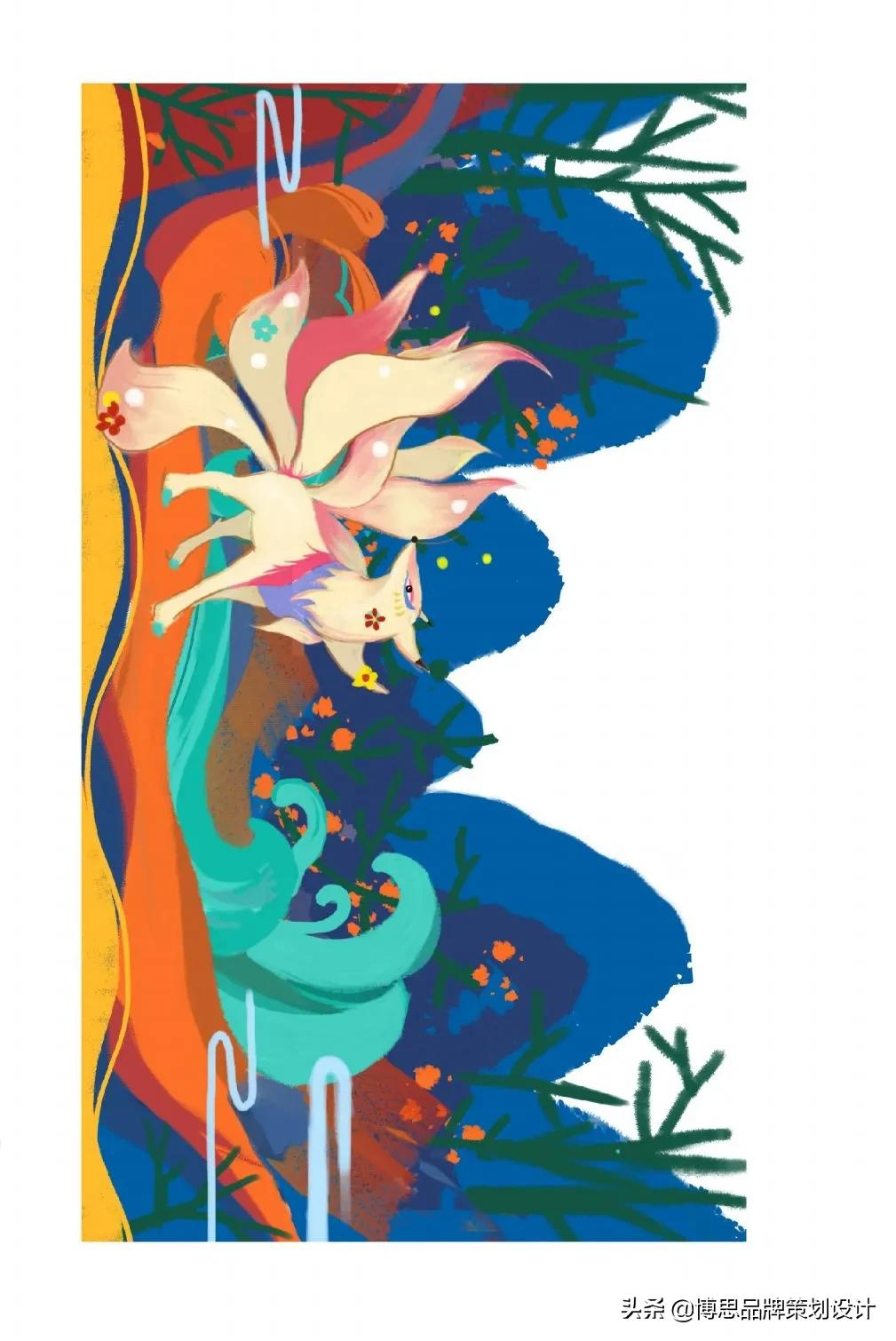 茶饮VI案例——森屿暖树：茶伴好时光