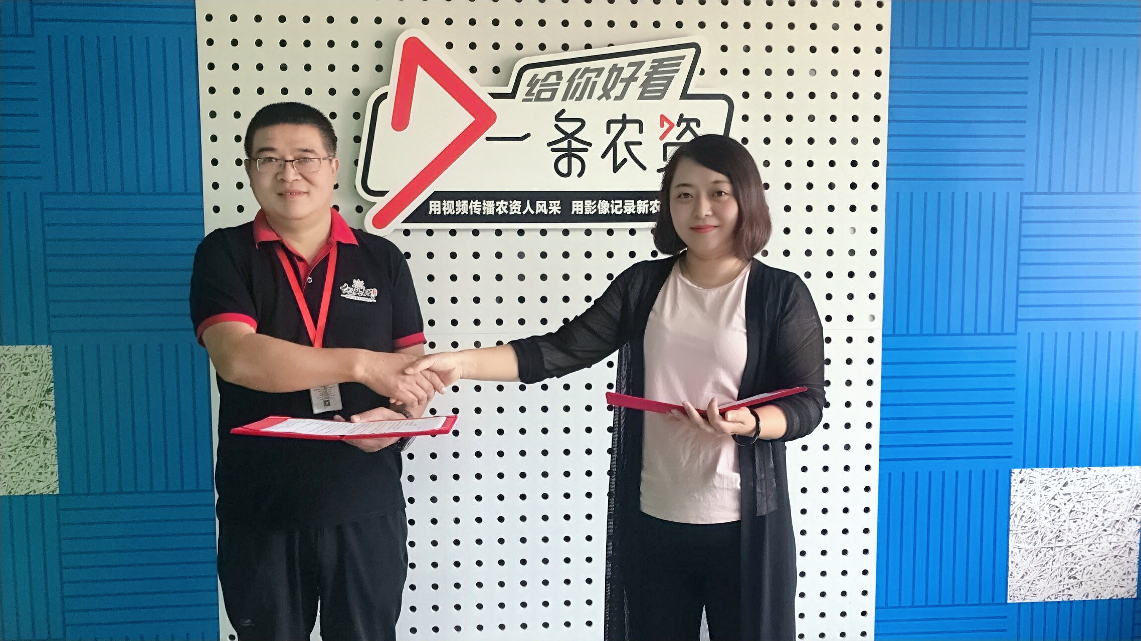 一条农资与合肥一公里品牌策划咨询有限公司达成战略合作