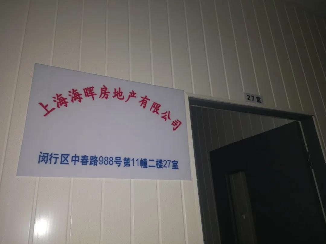 淘小铺、芬香，悄悄告诉你两门“贼赚钱”的生意……