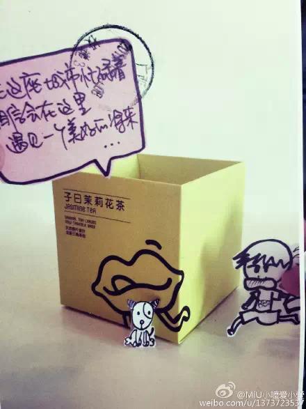 创业故事：子曰泡爷的“前世今生”