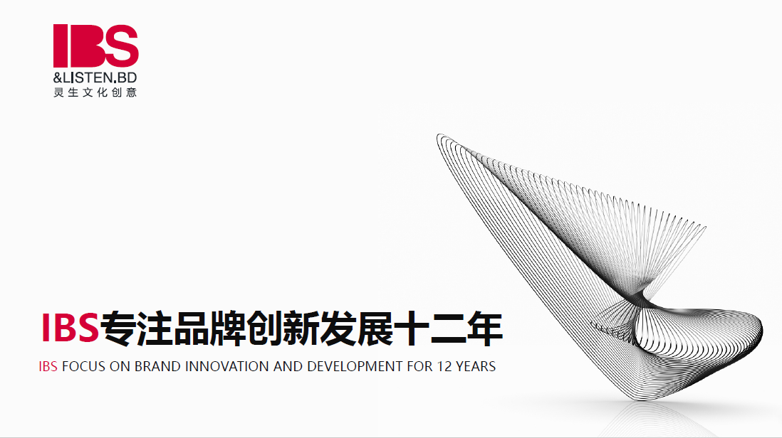 企业品牌设计策划技巧