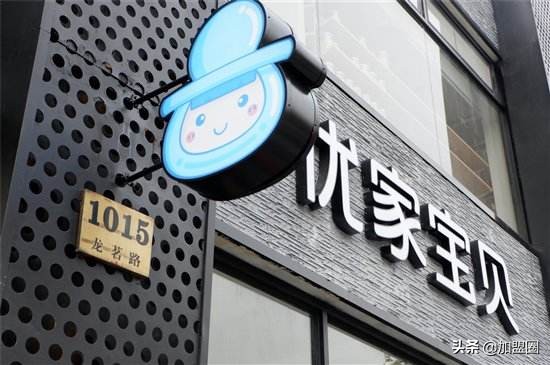 母婴店加盟品牌排行榜