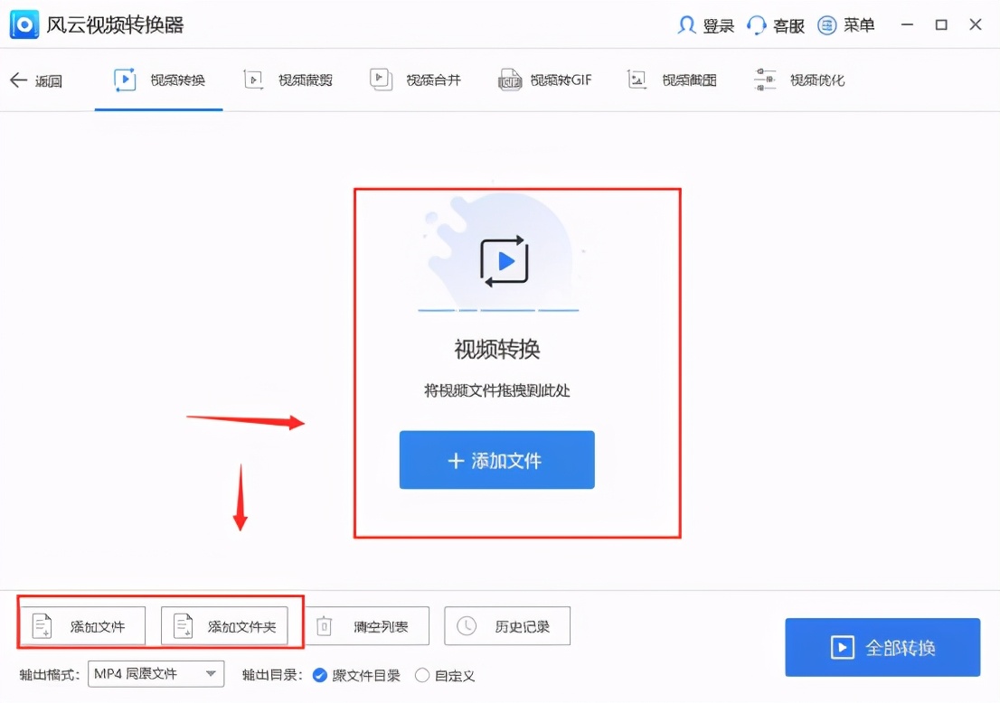 avi怎么转换成mp4？视频转换新技能get起来