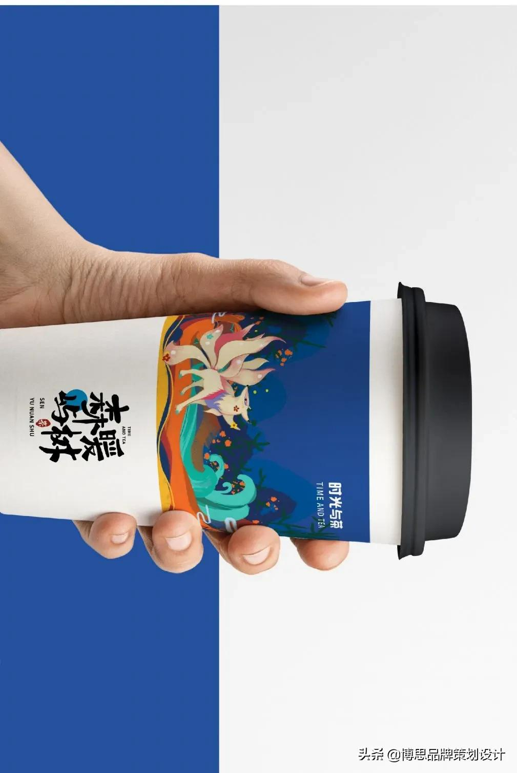 茶饮VI案例——森屿暖树：茶伴好时光