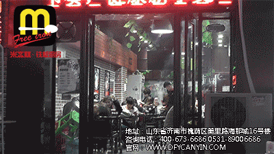 加盟米高林铁板厨房让你有个不一样的2017。