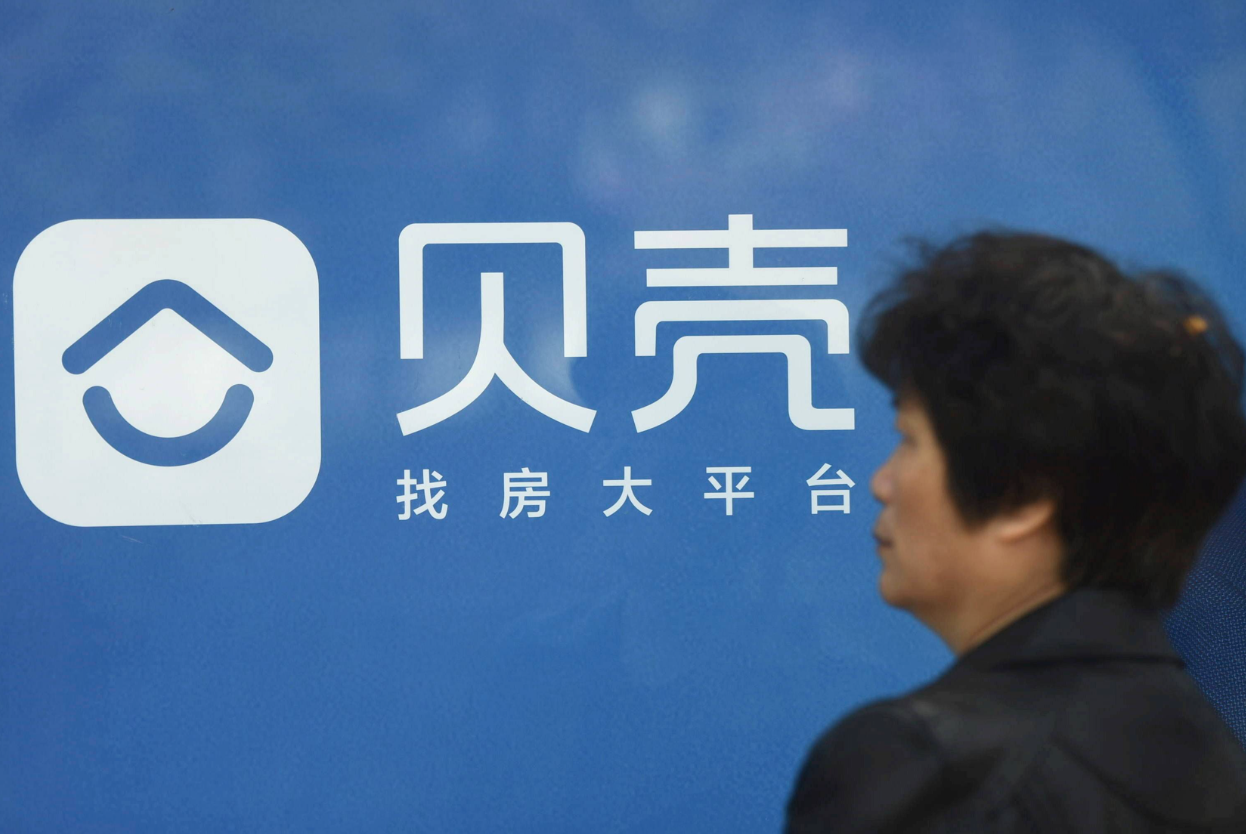 狙击失败，贝壳股价大涨近6%，浑水为什么总盯着中概股？