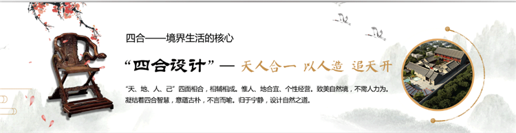 北京整合营销机构哪家好 看易企宣整合营销与四合名苑