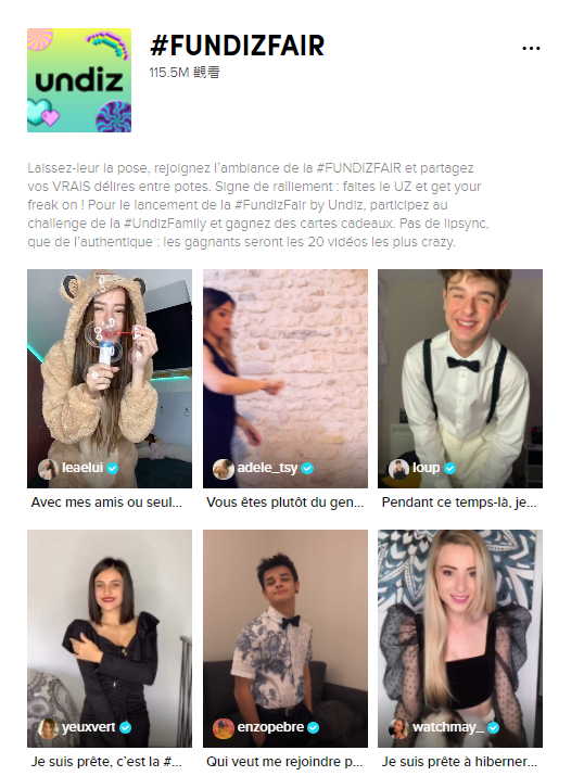 案例研究｜法国内衣品牌如何通过TikTok内容营销走上创新之路？