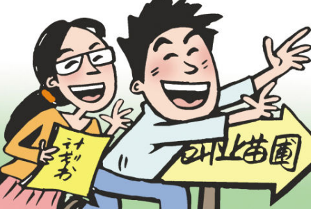 2018大学生创业什么项目比较靠谱？