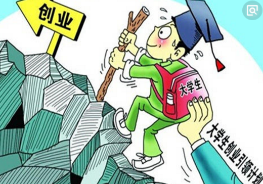 2018大学生创业什么项目比较靠谱？