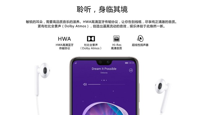 250欧之差 华为P20对比P20 Pro该买谁