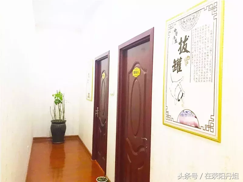 头条｜这是家能让荥阳男人在家安心“吃鸡”的店……