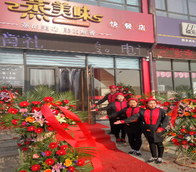 当下加盟什么赚钱？蒸美味中式蒸菜，“蒸”式营养管家