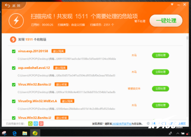 企业版杀毒软件哪家强？国内外四大热门产品测评