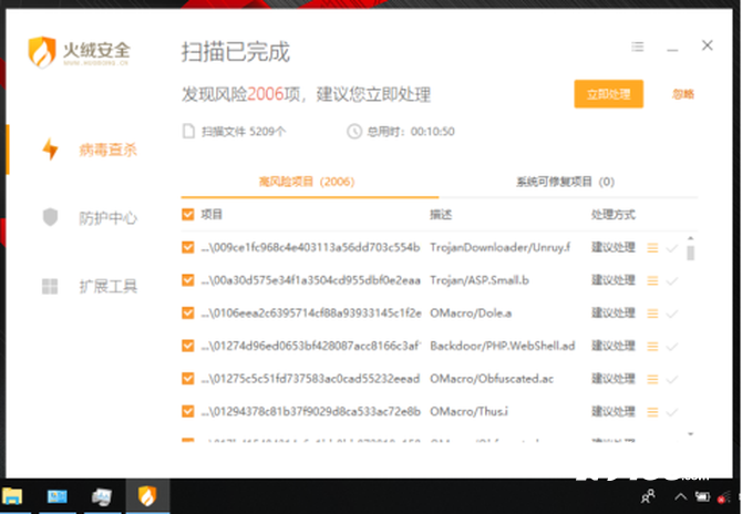 企业版杀毒软件哪家强？国内外四大热门产品测评