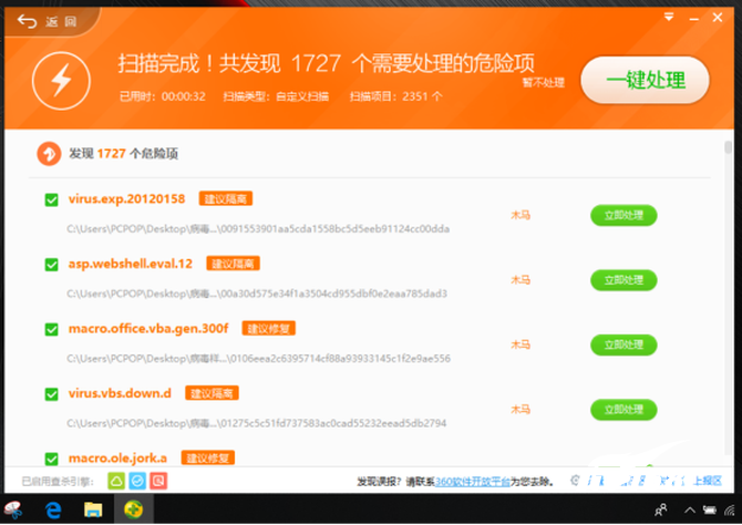 企业版杀毒软件哪家强？国内外四大热门产品测评
