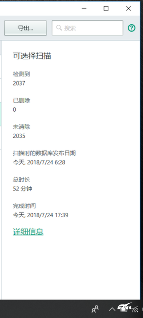 企业版杀毒软件哪家强？国内外四大热门产品测评