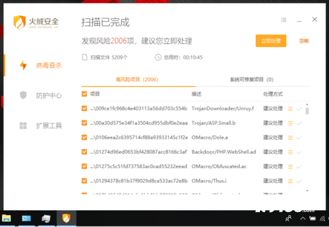 企业版杀毒软件哪家强？国内外四大热门产品测评