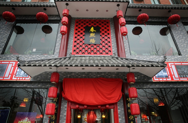 重庆十大火锅店加盟哪家好？这篇文章强势分析！