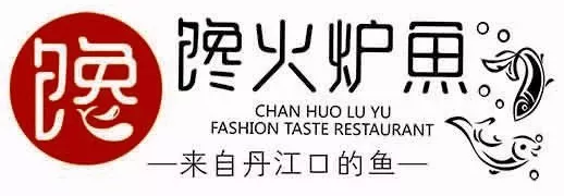 「探店」到底是什么让这个烤鱼店如此火爆？