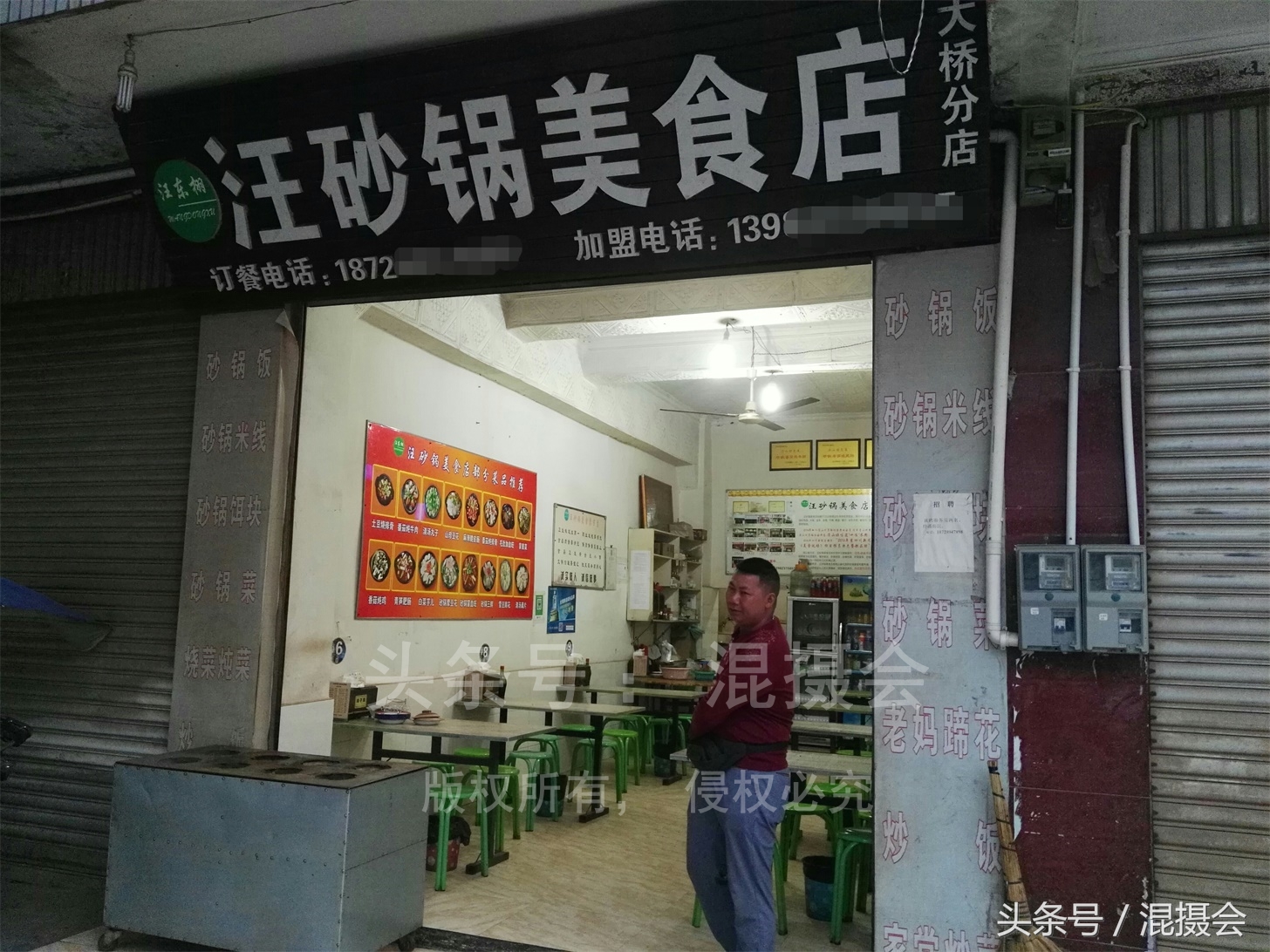 24小时熬制高汤，3小时慢煨的大凉山砂锅饭让广东煲仔也甘拜下风