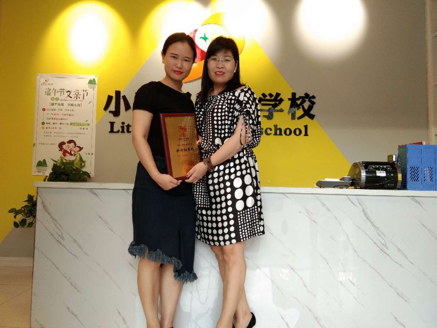 培林语言表演：致力打造中国最专业口才加盟品牌