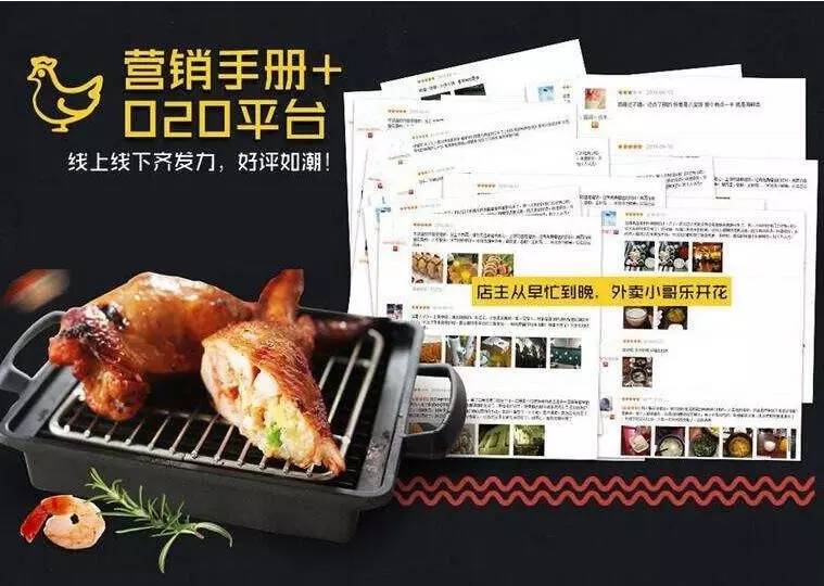 如何自己在家打造美味的鸡翅包饭？