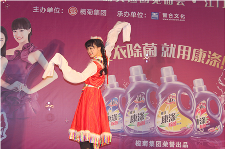 女神爱洗涤，能文能“舞”最美丽