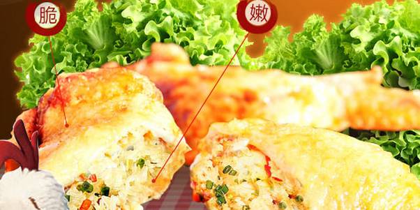 如何自己在家打造美味的鸡翅包饭？