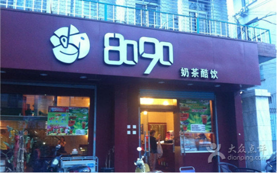 浅谈2017奶茶创业，这10家奶茶店是关键