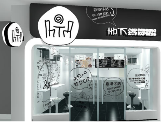 浅谈2017奶茶创业，这10家奶茶店是关键