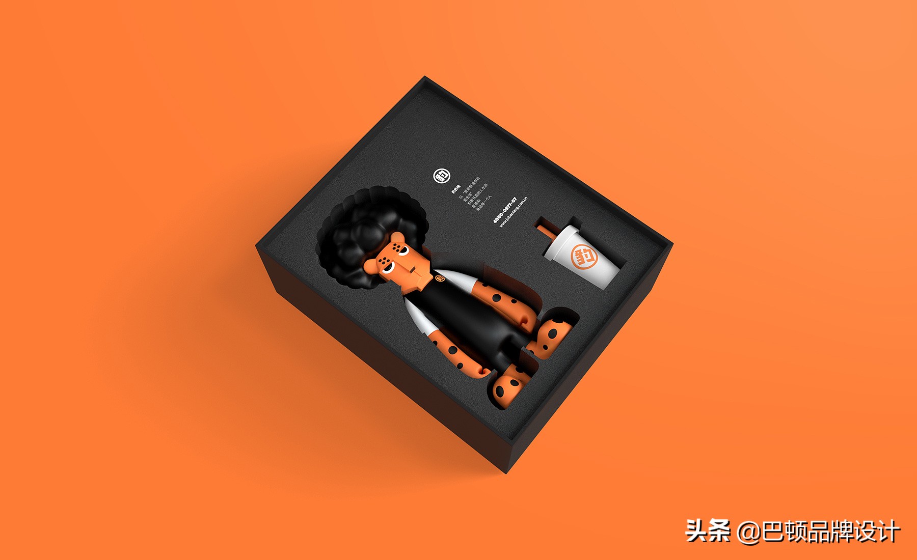 巨豹堂奶茶品牌全案策划设计