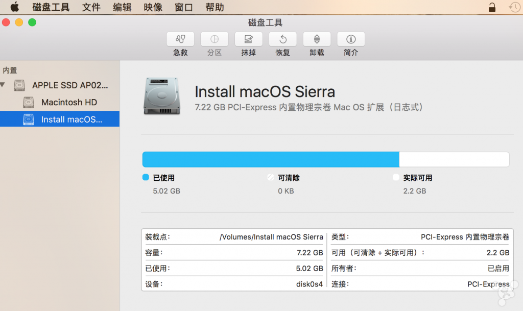 锋友分享：Mac如何制作无U盘系统安装器？