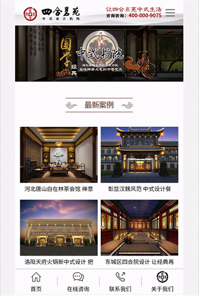 北京整合营销机构哪家好 看易企宣整合营销与四合名苑