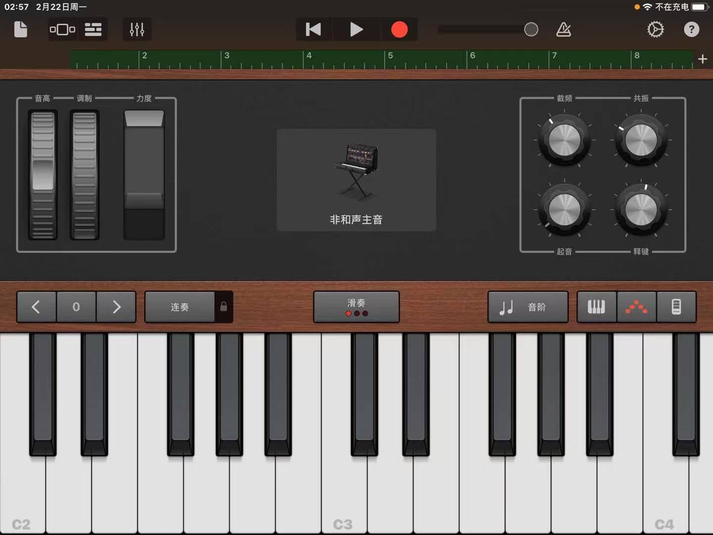 “库乐队”花10分钟制作一首简单的音乐伴奏