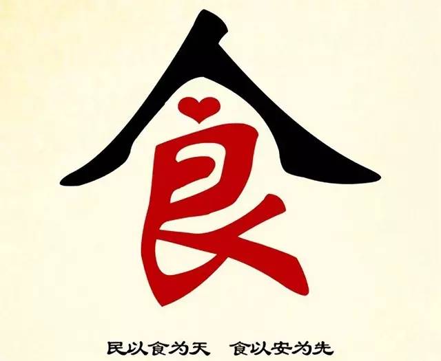 绿色食品“乐滋滋”是如何走上百姓餐桌的？答案在这里