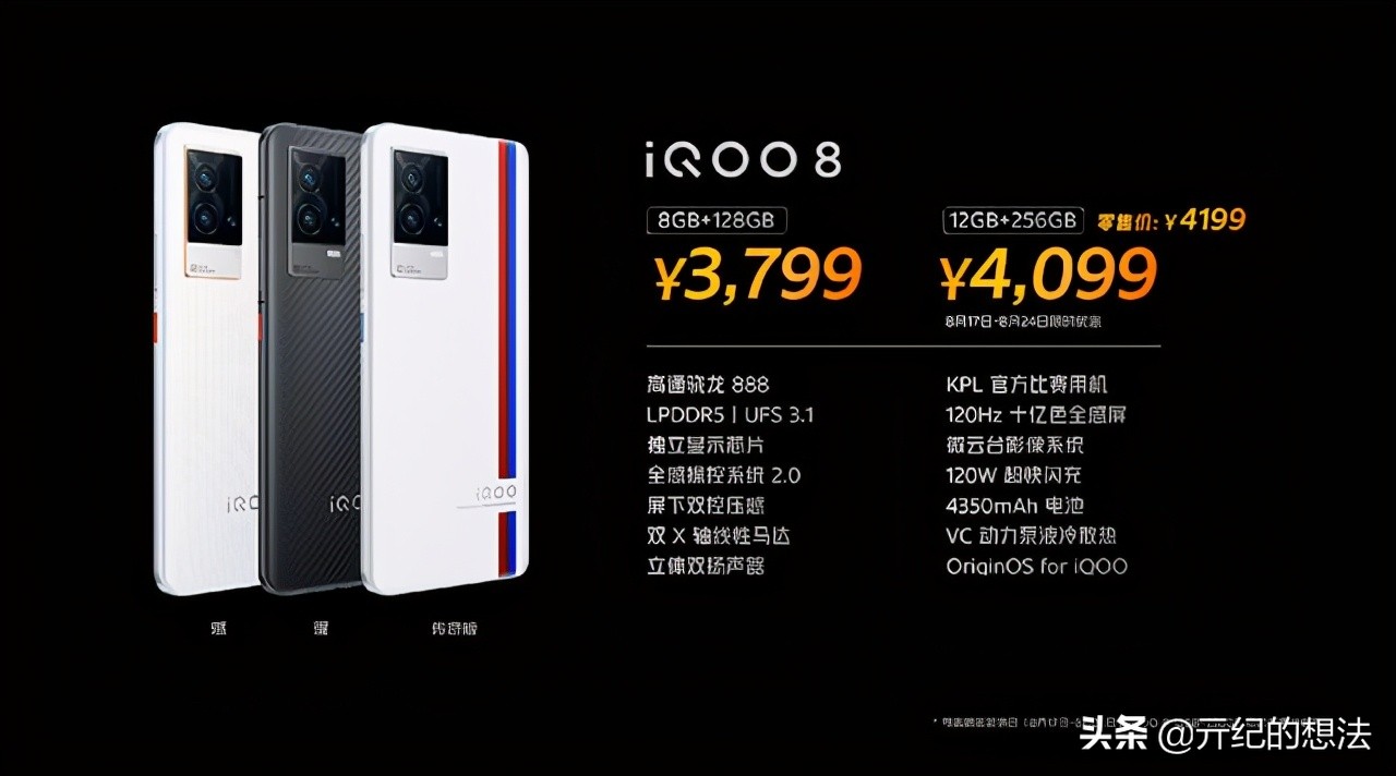 国内安卓手机畅销榜更新：Redmi K40仅排第二，第一名鲜为人知