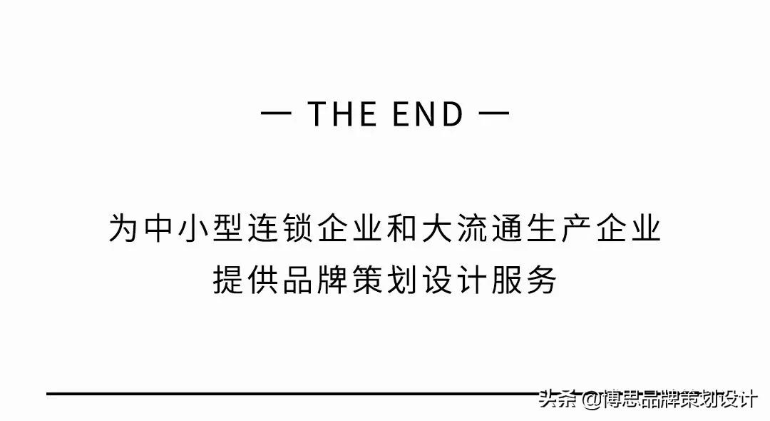 茶饮VI案例——森屿暖树：茶伴好时光