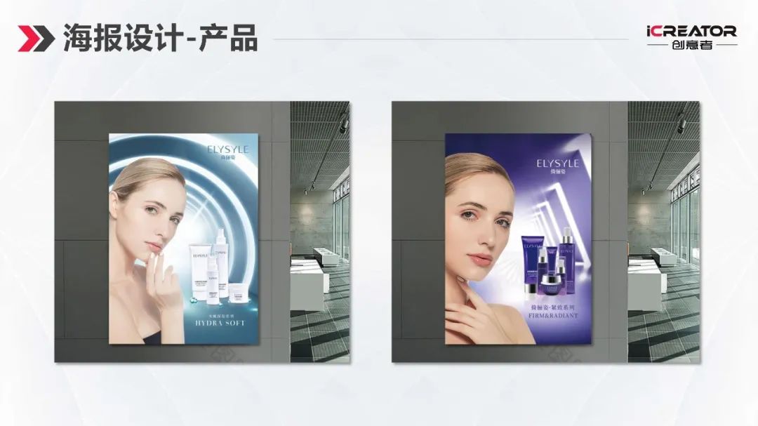 请欣赏创意者品牌策划-视觉设计-案例精选（Ⅰ）