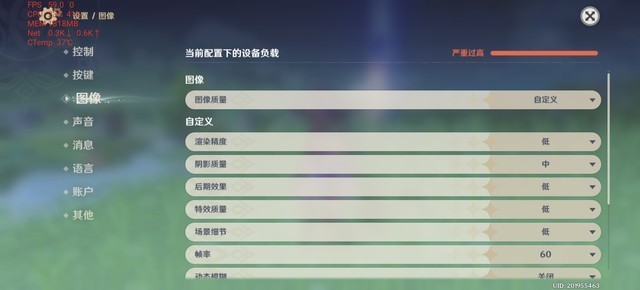 升级的不止颜值 荣耀60 Pro全面评测