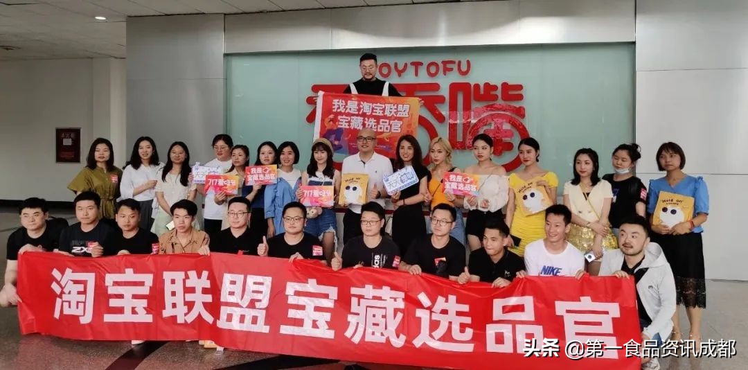 千万流量网红汇聚成都，共探寇大香、香香嘴、申唐等川菜基地